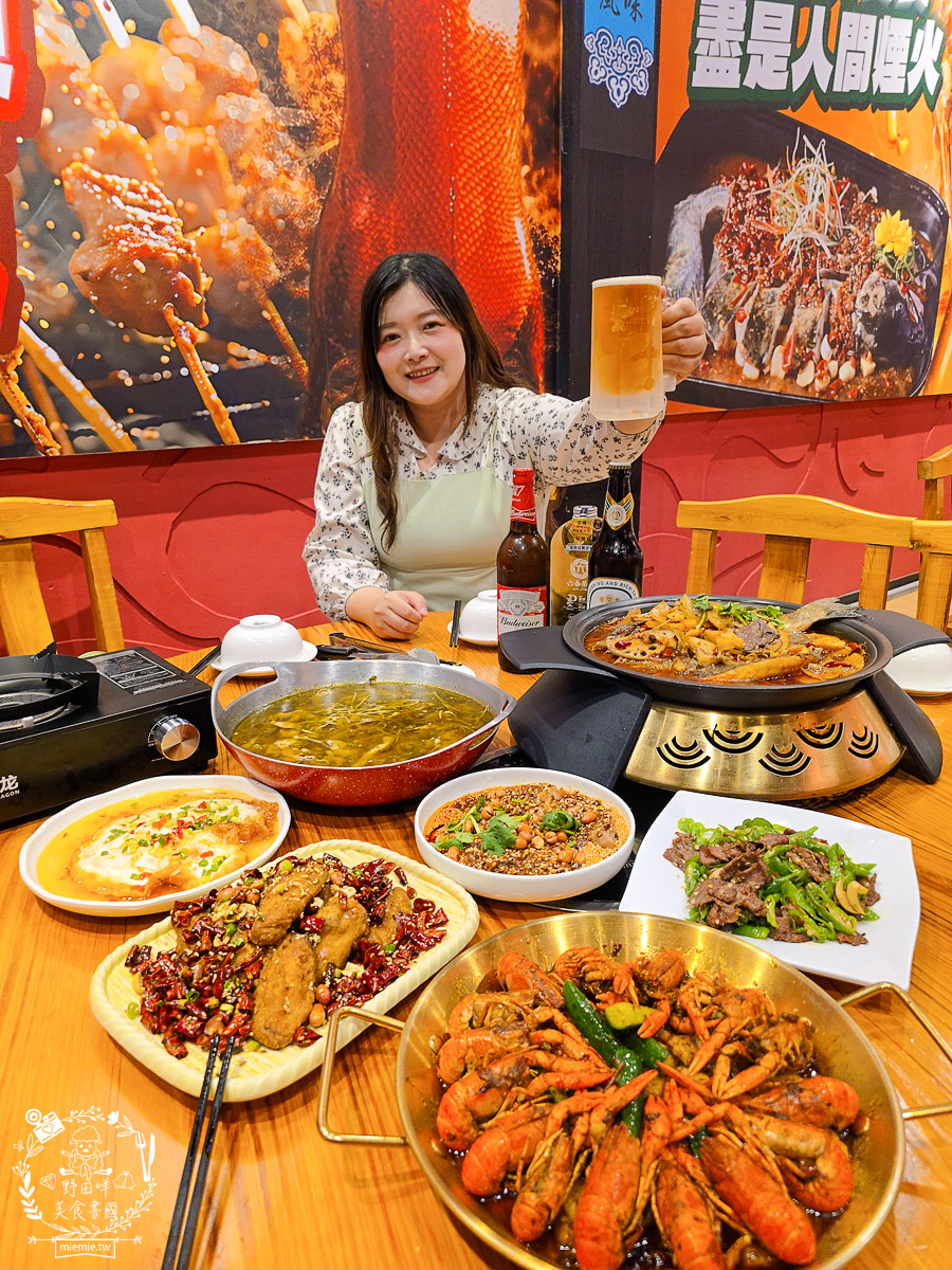 【鳳山美食】川辣道麻辣鍋物｜從重慶小龍蝦到青花椒水煮豬，一桌收服刁嘴老饕！2025鳳山川菜火鍋推薦