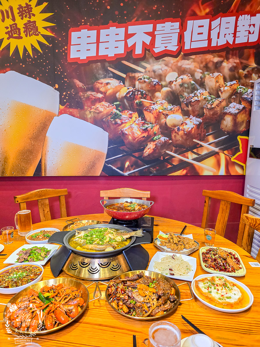 【鳳山美食】川辣道麻辣鍋物｜從重慶小龍蝦到青花椒水煮豬，一桌收服刁嘴老饕！2025鳳山川菜火鍋推薦