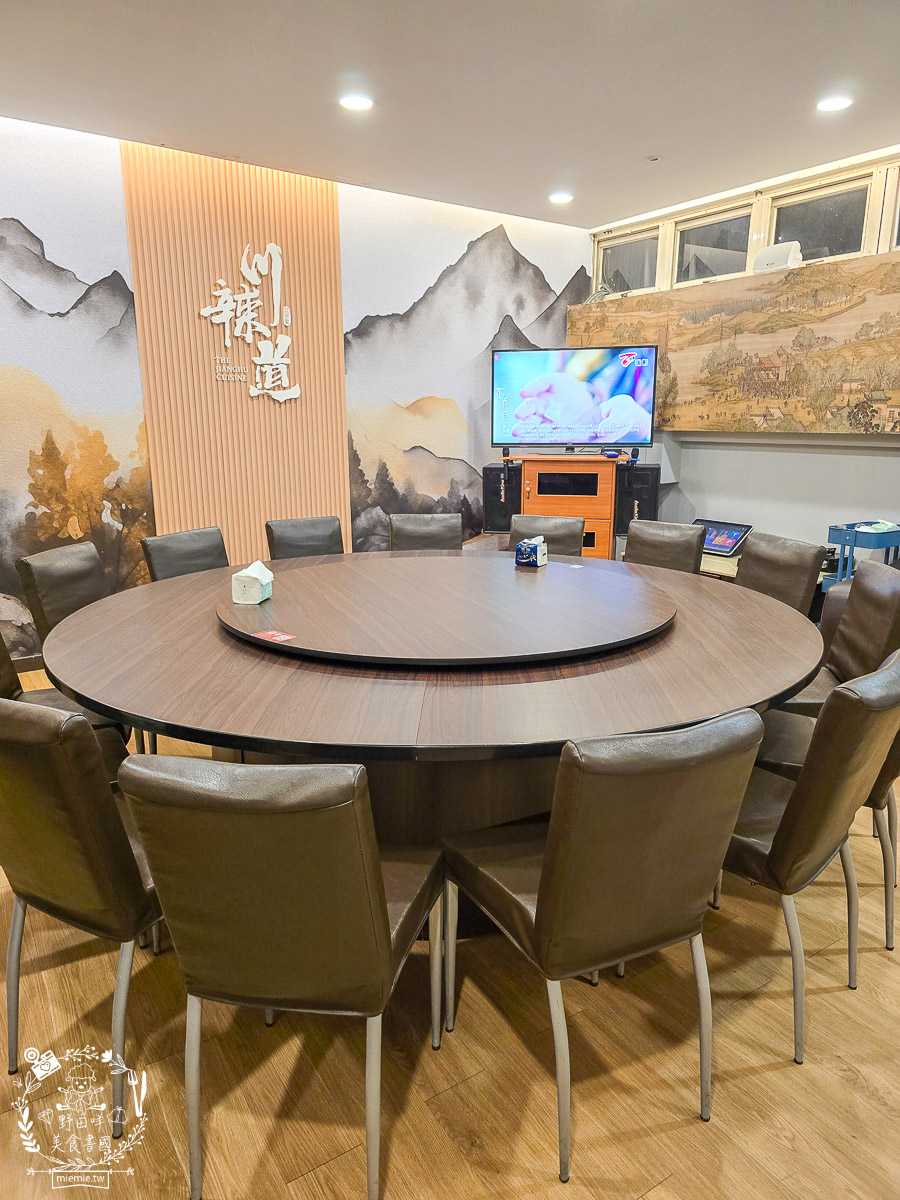 【鳳山美食】川辣道麻辣鍋物｜從重慶小龍蝦到青花椒水煮豬，一桌收服刁嘴老饕！2025鳳山川菜火鍋推薦