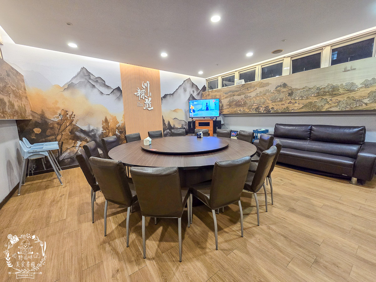 【鳳山美食】川辣道麻辣鍋物｜從重慶小龍蝦到青花椒水煮豬，一桌收服刁嘴老饕！2025鳳山川菜火鍋推薦