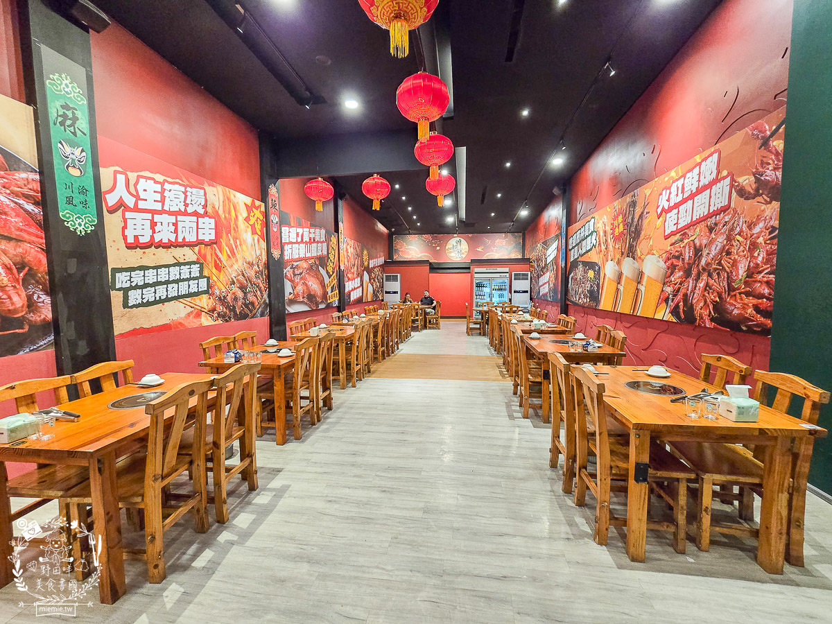 【鳳山美食】川辣道麻辣鍋物｜從重慶小龍蝦到青花椒水煮豬，一桌收服刁嘴老饕！2025鳳山川菜火鍋推薦