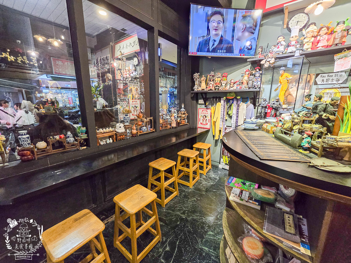 【高雄美食】誤闖王家衛的電影場景？在「九記食糖水」遇見手繪烏薩奇與傳說中的草莓燉奶