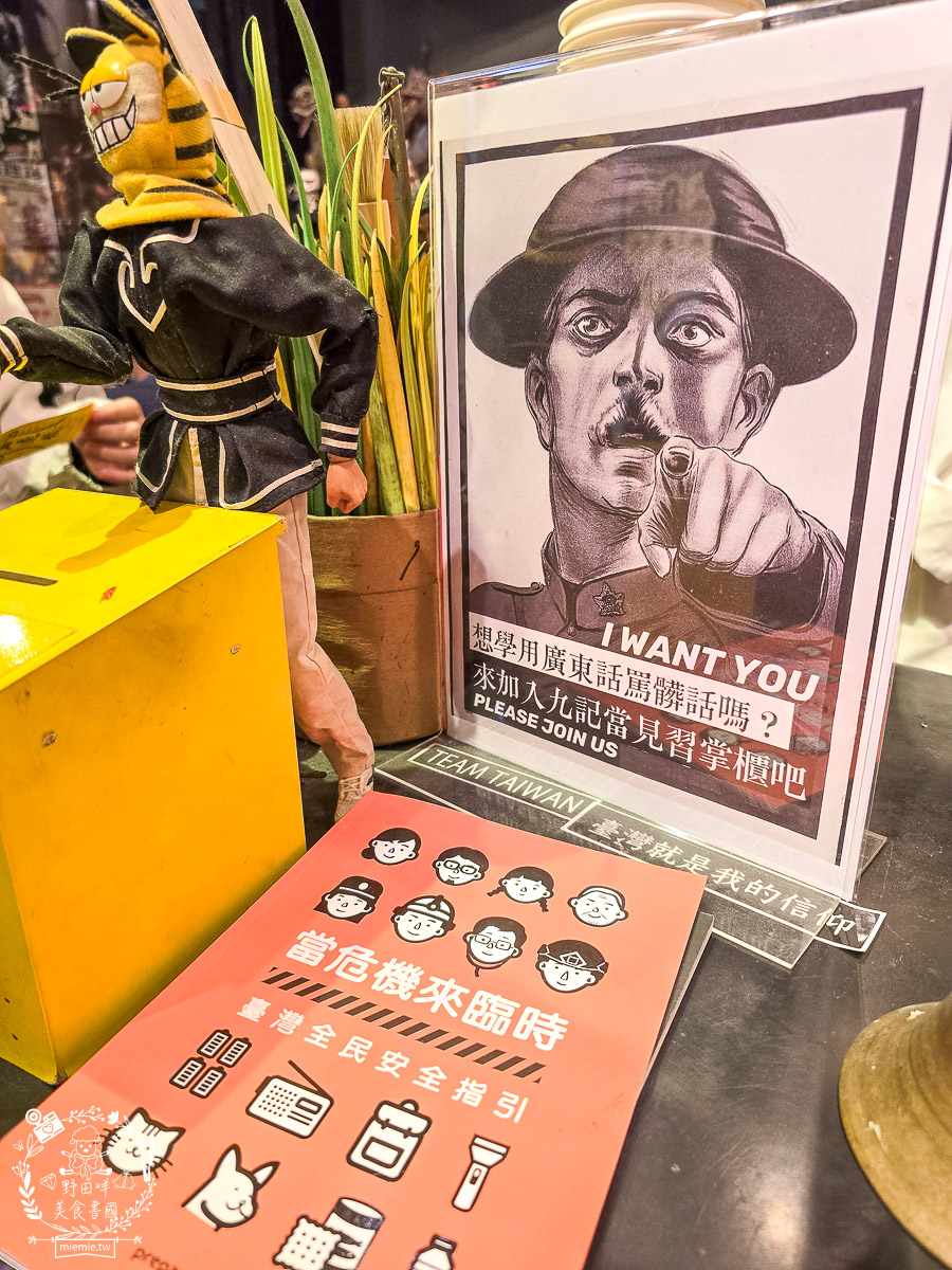 【高雄美食】誤闖王家衛的電影場景？在「九記食糖水」遇見手繪烏薩奇與傳說中的草莓燉奶