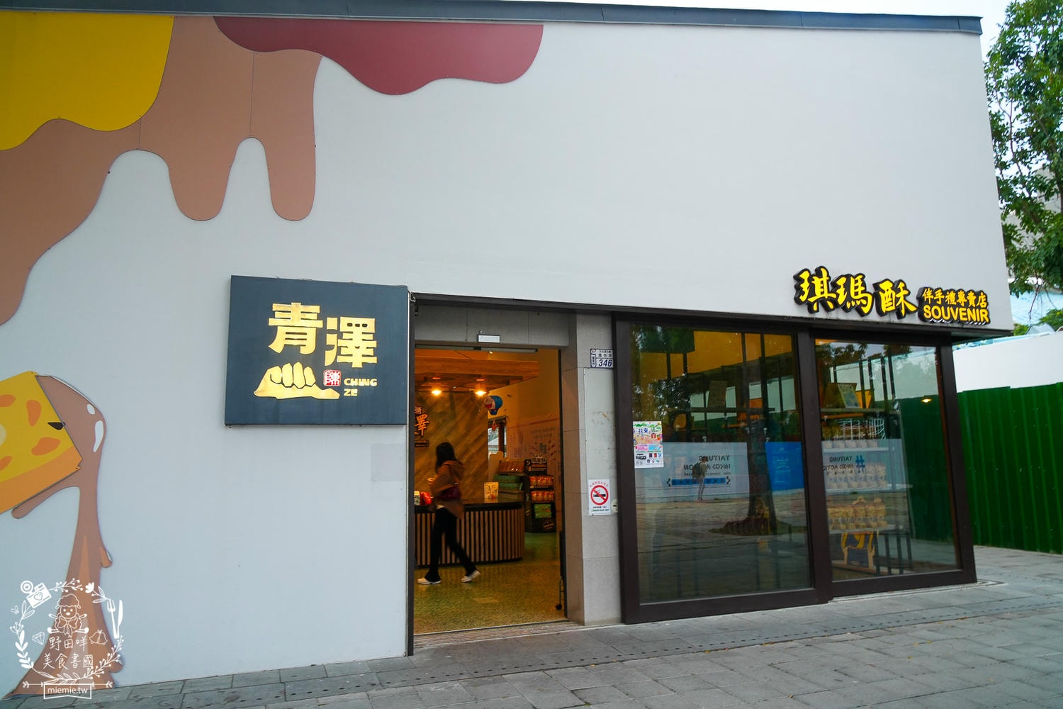 【台東跨年】鐵花商圈三天兩夜爆食攻略：直擊aMEI演唱會搖滾區美食、鐵花商圈在地神店懶人包