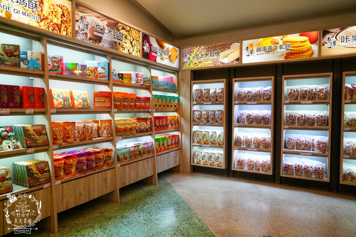 【台東跨年】鐵花商圈三天兩夜爆食攻略：直擊aMEI演唱會搖滾區美食、鐵花商圈在地神店懶人包