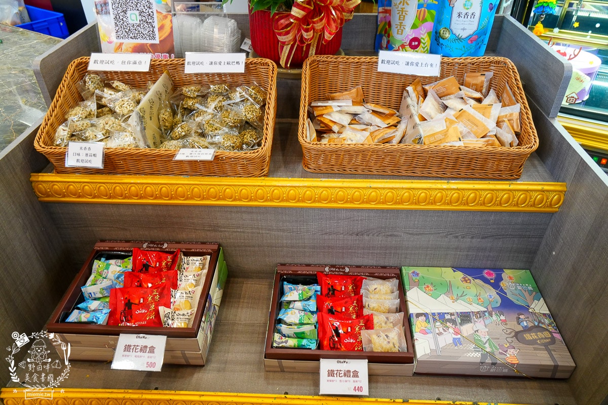 【台東跨年】鐵花商圈三天兩夜爆食攻略：直擊aMEI演唱會搖滾區美食、鐵花商圈在地神店懶人包