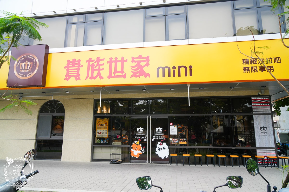 【台東跨年】鐵花商圈三天兩夜爆食攻略：直擊aMEI演唱會搖滾區美食、鐵花商圈在地神店懶人包