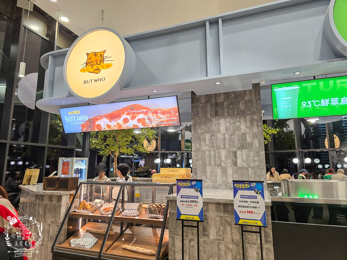 【高雄新景點】FOCUS 13珊瑚廣場全攻略!進駐品牌/海景餐廳/交通停車懶人包 (高流珊瑚礁群) - 第40張圖 【高雄新景點】FOCUS 13珊瑚廣場全攻略!進駐品牌/海景餐廳/交通停車懶人包 (高流珊瑚礁群)