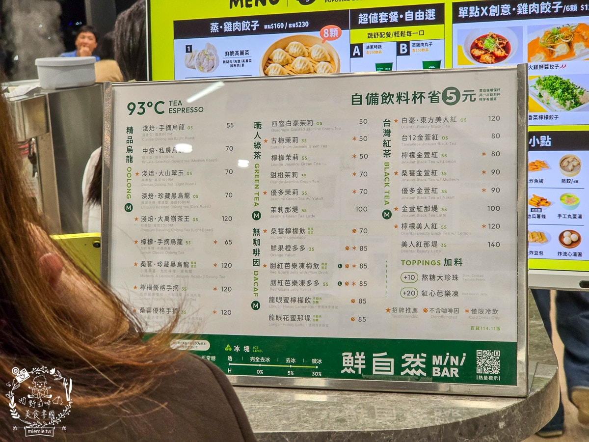 【高雄新景點】FOCUS 13珊瑚廣場全攻略!進駐品牌/海景餐廳/交通停車懶人包 (高流珊瑚礁群) - 第39張圖 【高雄新景點】FOCUS 13珊瑚廣場全攻略!進駐品牌/海景餐廳/交通停車懶人包 (高流珊瑚礁群)