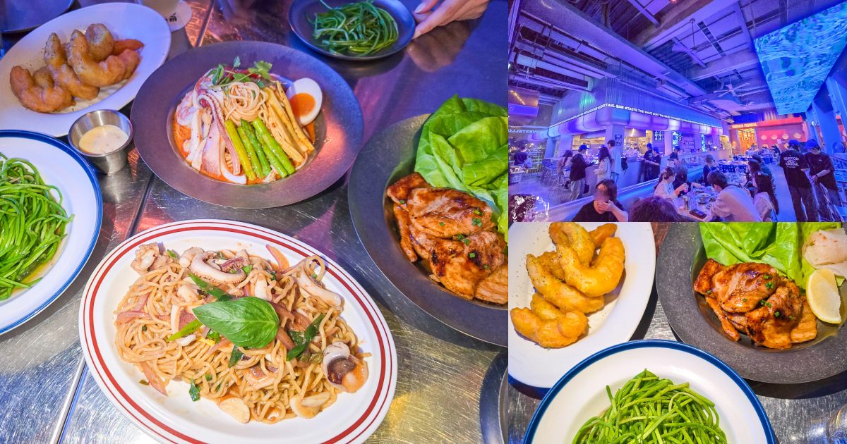 高雄駁二美食｜浪際 WAVE STELLAR｜大港橋旁最潮「台式時髦小吃」，在銀河系裡吃飛碟蚵嗲配夕陽！