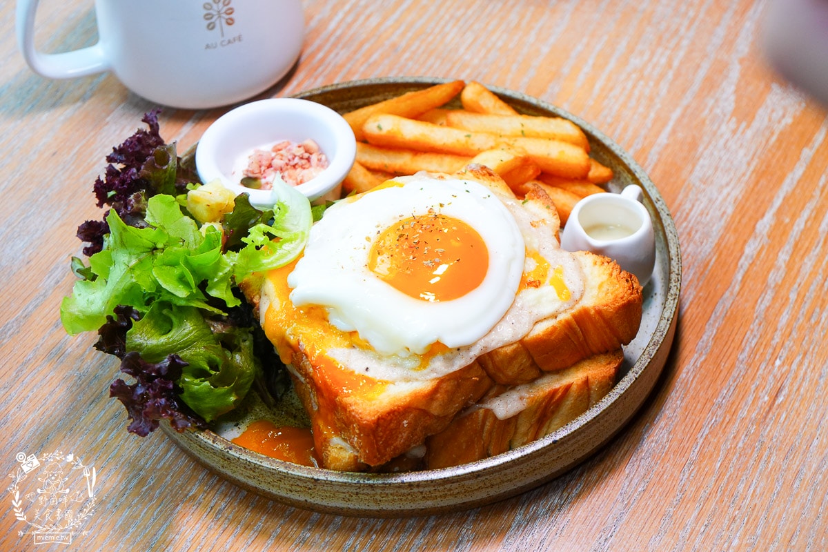 台東美食｜鷗咖啡 AU CAFÉ｜在地風味阿粨餐、得獎創意咖啡與精緻甜點的完美結合！