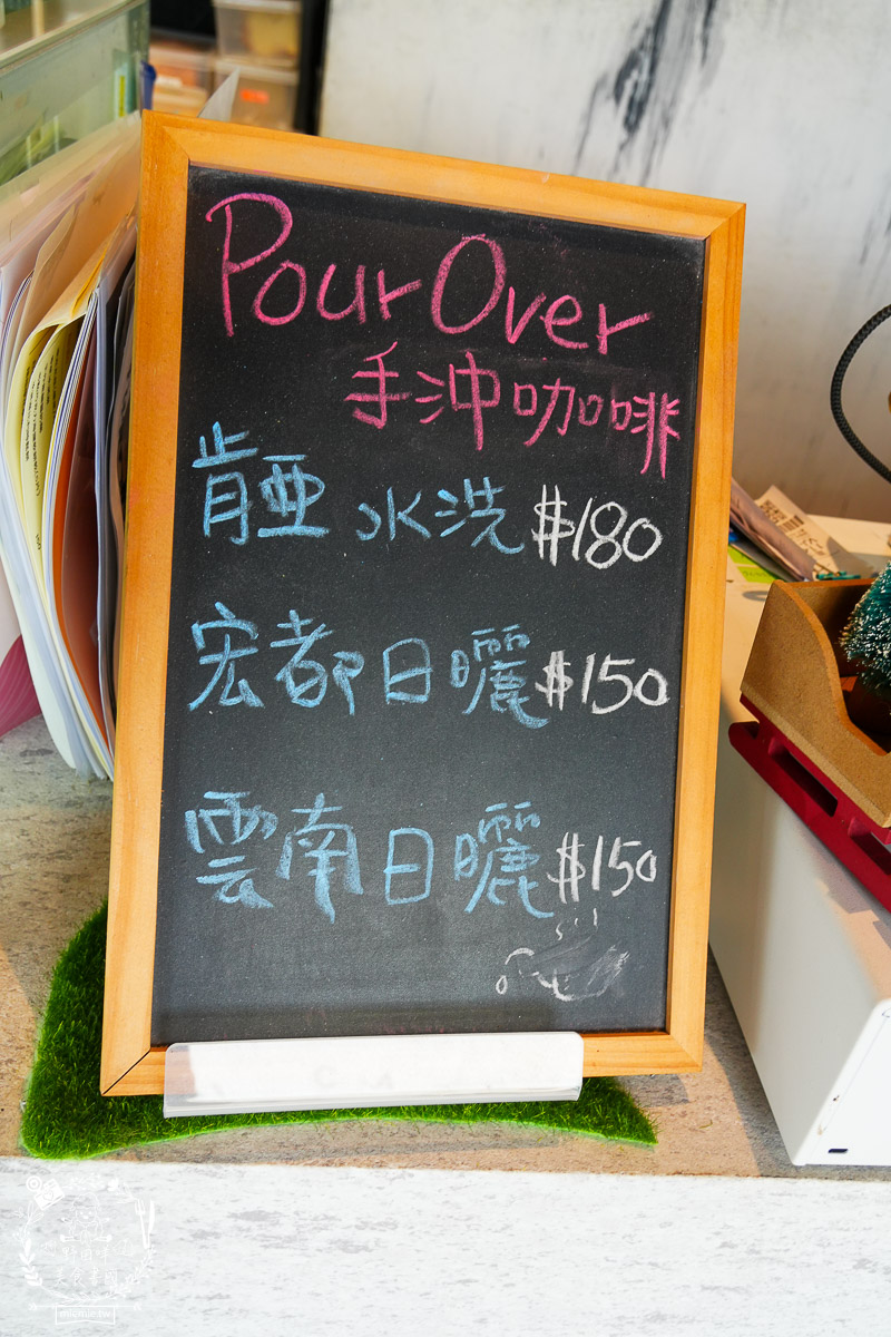 台東美食|鷗咖啡 AU CAFÉ|在地風味阿粨餐、得獎創意咖啡與精緻甜點的完美結合! - 第10張圖 台東美食|鷗咖啡 AU CAFÉ|在地風味阿粨餐、得獎創意咖啡與精緻甜點的完美結合!