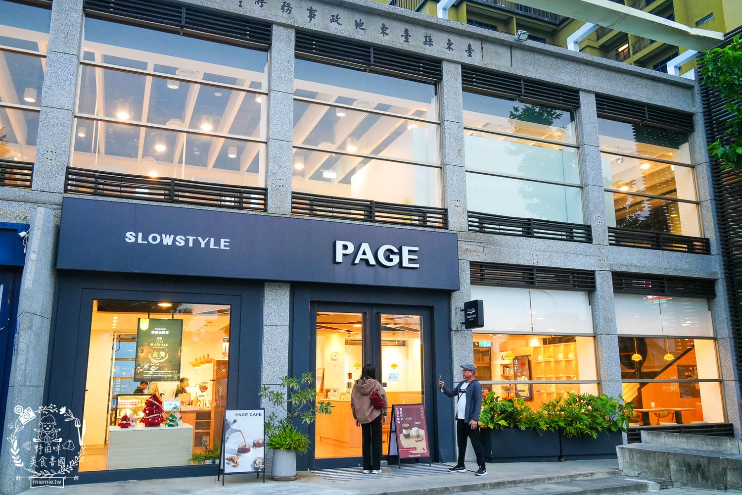 【台東跨年】鐵花商圈三天兩夜爆食攻略：直擊aMEI演唱會搖滾區美食、鐵花商圈在地神店懶人包