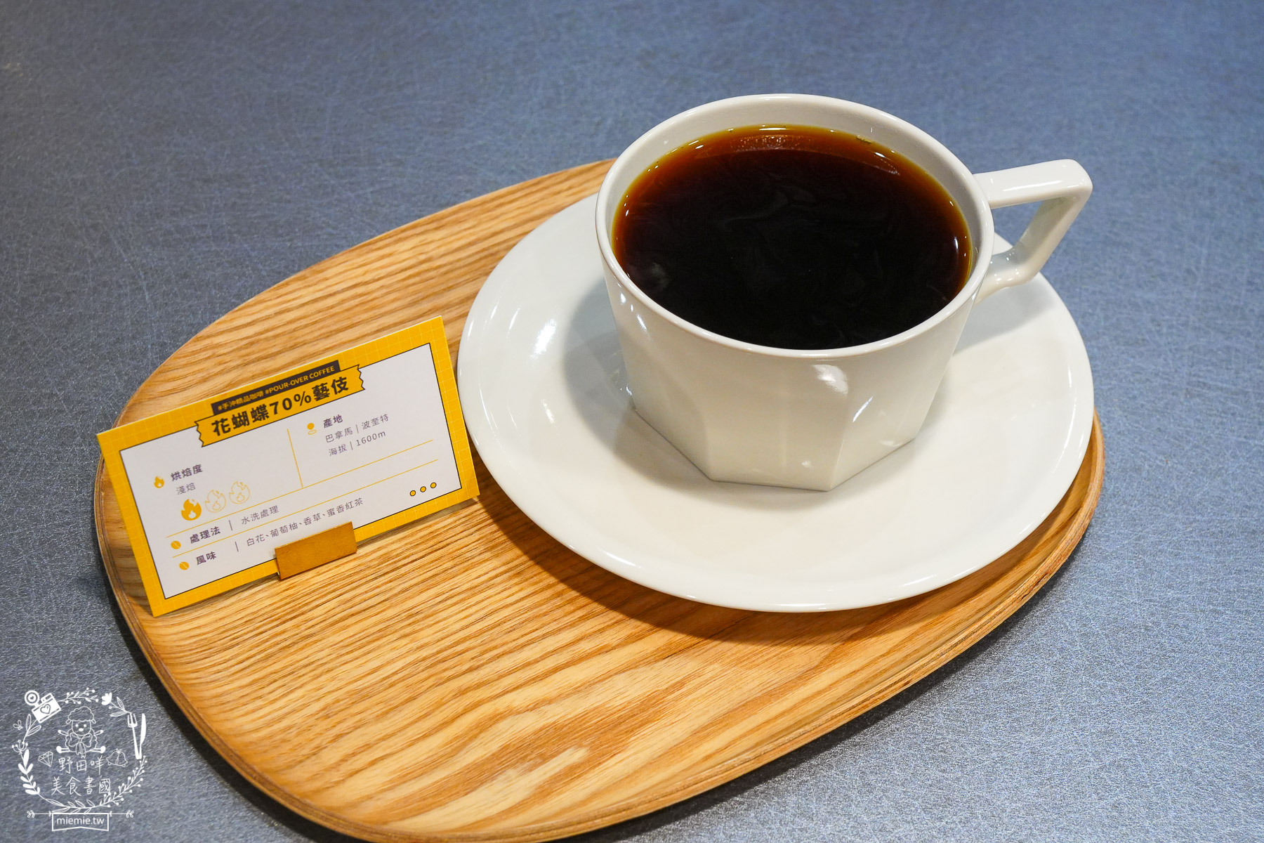 【台東跨年】鐵花商圈三天兩夜爆食攻略：直擊aMEI演唱會搖滾區美食、鐵花商圈在地神店懶人包