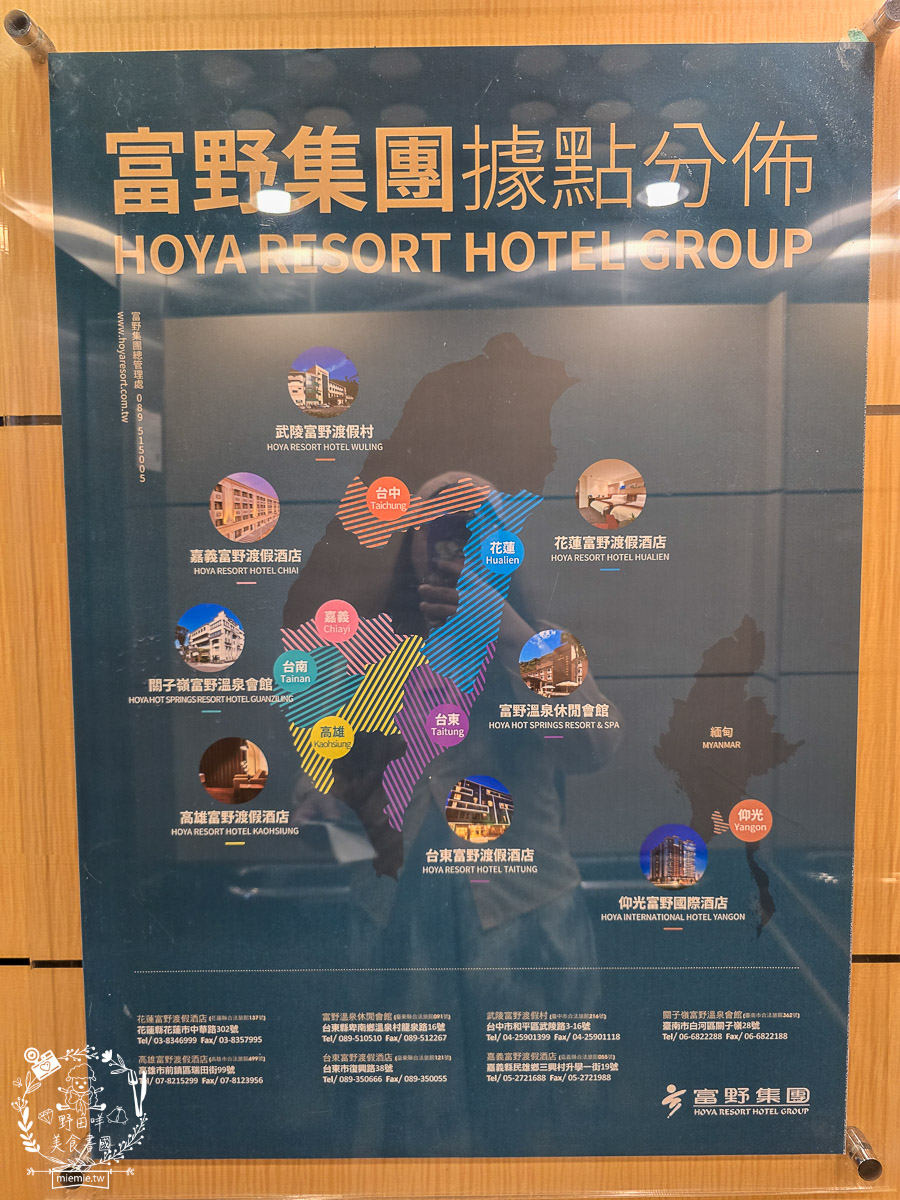 台東住宿｜台東富野渡假酒店｜入住就送豐盛宵夜早餐吃到飽！雙人景觀房舒適寬敞|早餐DIY擔仔麵|CP值超高的市區住宿推薦！