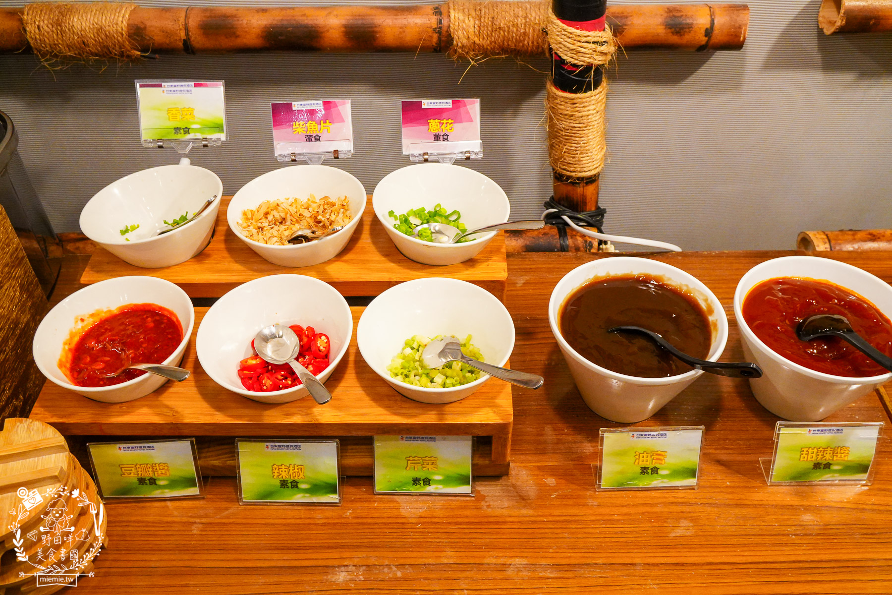 台東住宿｜台東富野渡假酒店｜入住就送豐盛宵夜早餐吃到飽！雙人景觀房舒適寬敞|早餐DIY擔仔麵|CP值超高的市區住宿推薦！