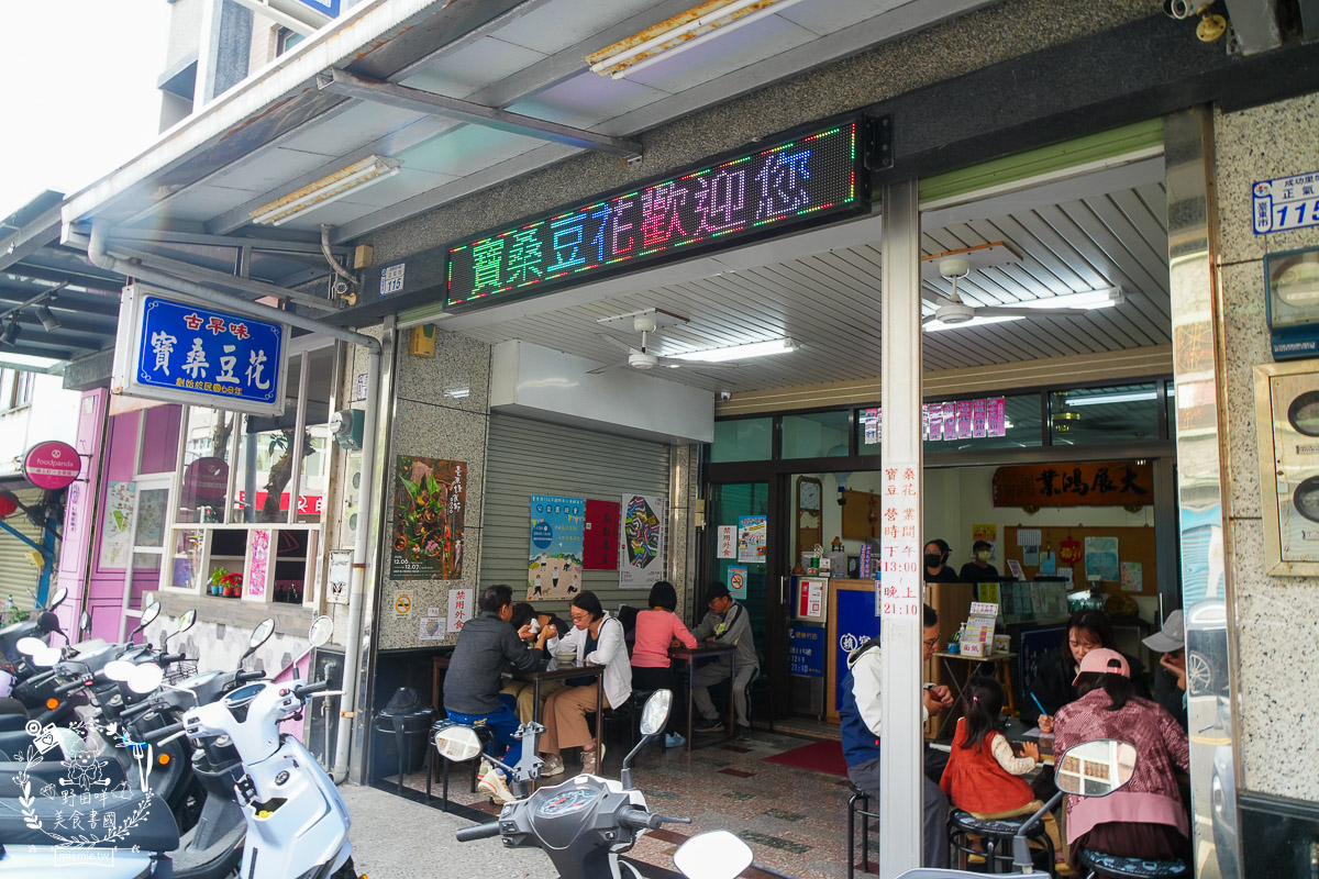 【台東跨年】鐵花商圈三天兩夜爆食攻略：直擊aMEI演唱會搖滾區美食、鐵花商圈在地神店懶人包