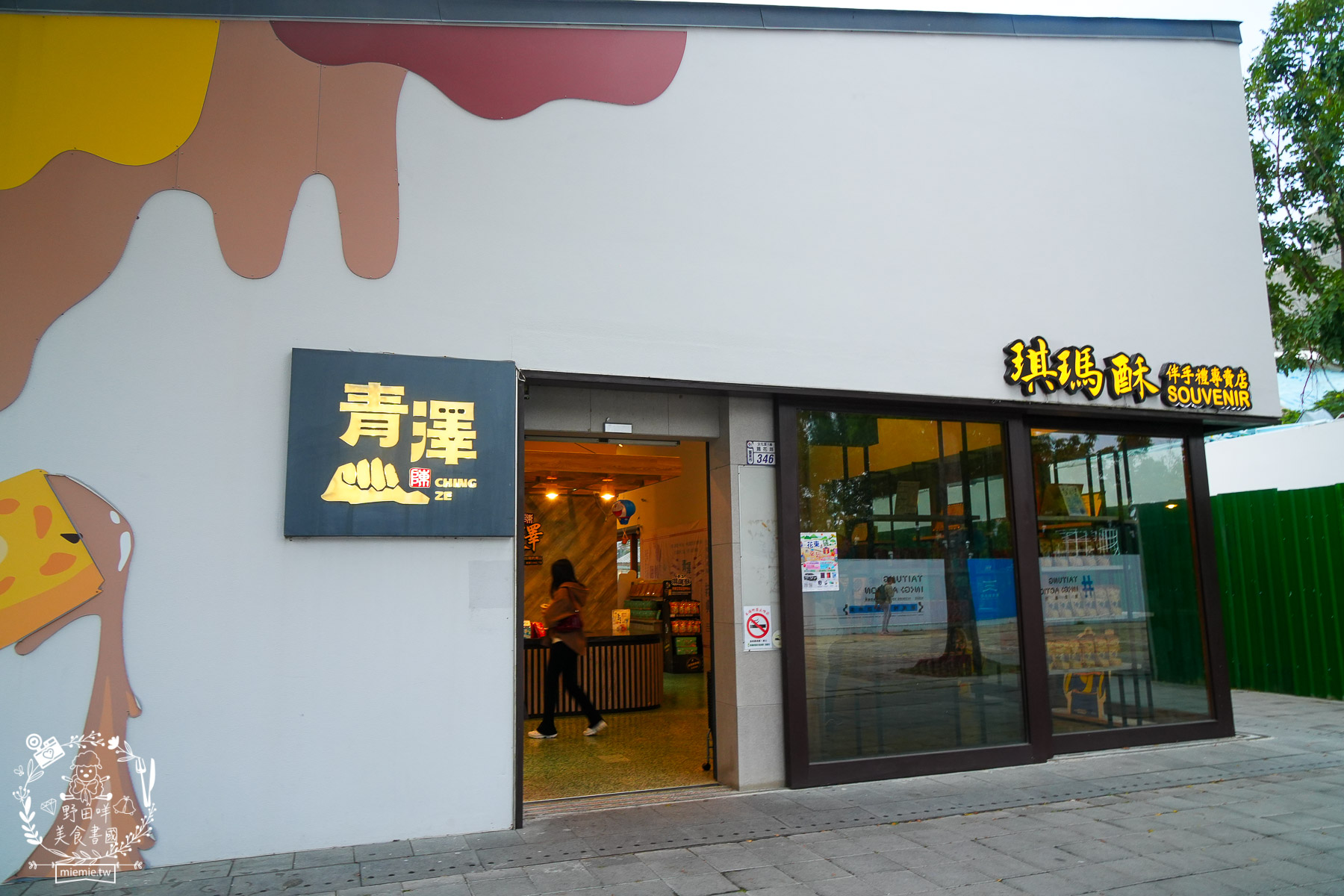 【台東跨年】鐵花商圈三天兩夜爆食攻略：直擊aMEI演唱會搖滾區美食、鐵花商圈在地神店懶人包