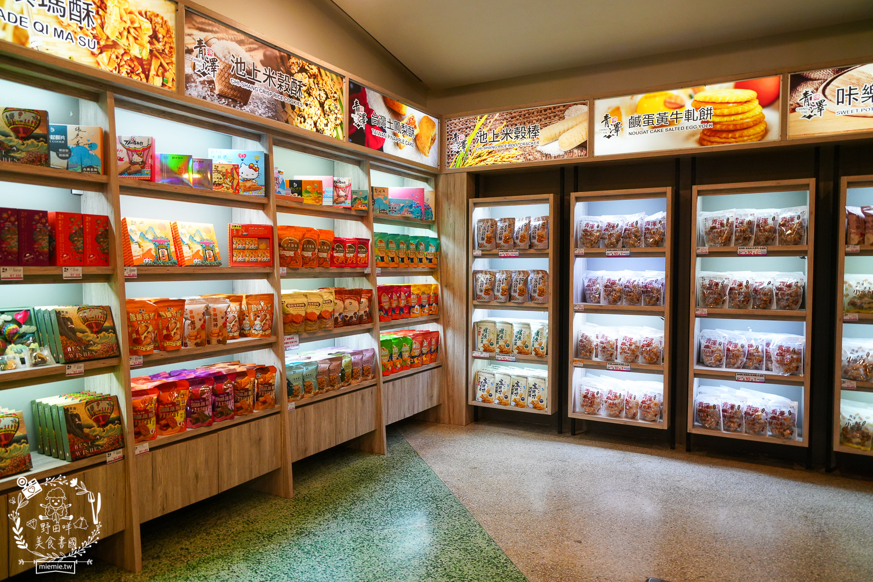 【台東跨年】鐵花商圈三天兩夜爆食攻略：直擊aMEI演唱會搖滾區美食、鐵花商圈在地神店懶人包