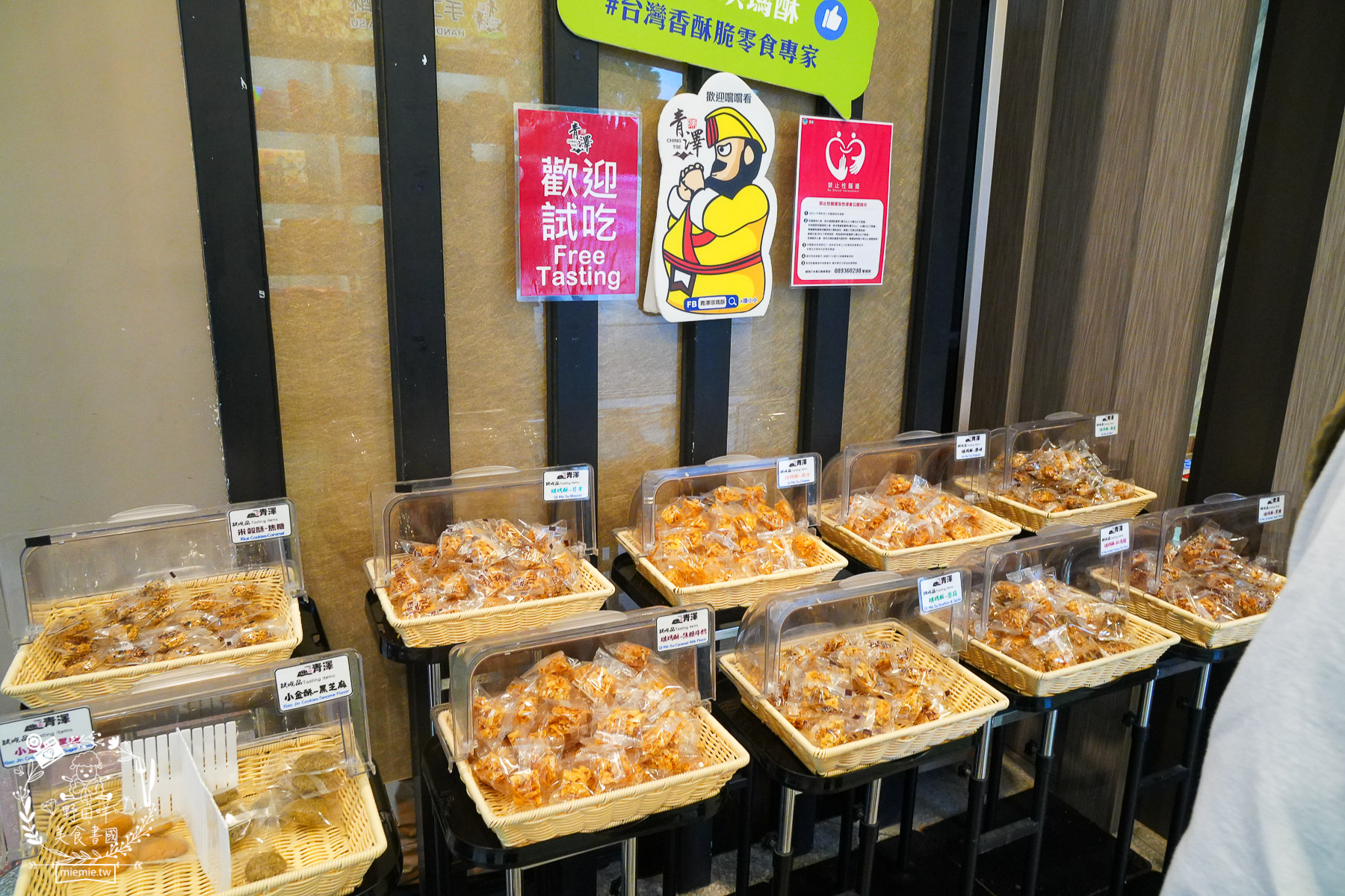 【台東跨年】鐵花商圈三天兩夜爆食攻略：直擊aMEI演唱會搖滾區美食、鐵花商圈在地神店懶人包