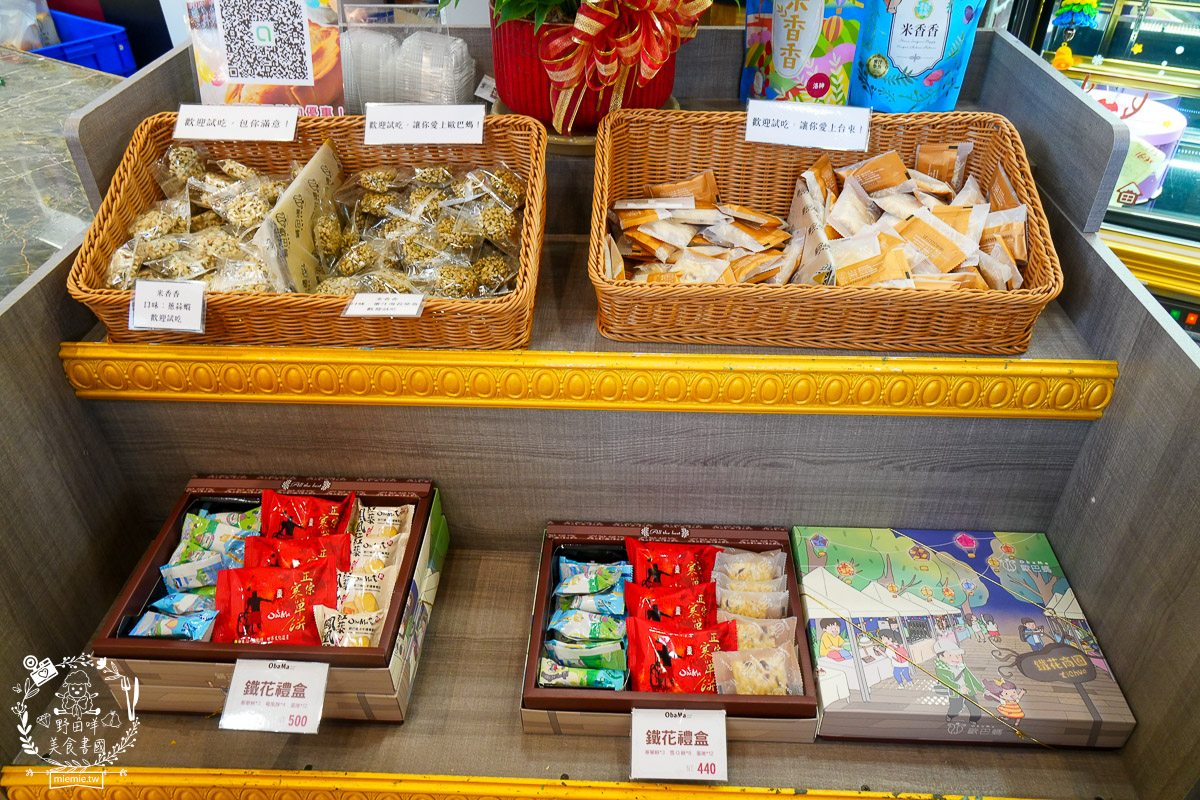 【台東跨年】鐵花商圈三天兩夜爆食攻略：直擊aMEI演唱會搖滾區美食、鐵花商圈在地神店懶人包