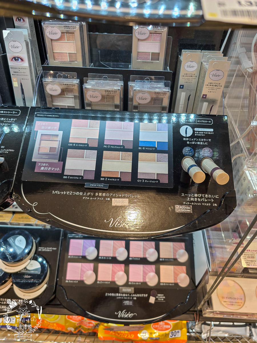 【2025那霸機場免稅店攻略】必買伴手禮、專櫃彩妝藥妝、市區提貨流程懶人包！沖繩那霸機場買什麼？最新免稅店清單：紅芋塔、YSL粉底液、限定藥妝全收錄