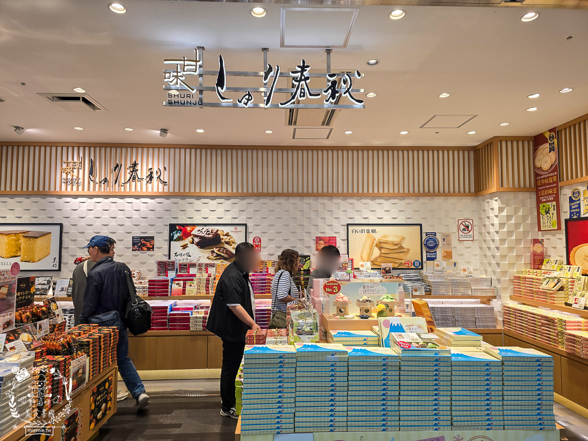 【2025那霸機場免稅店攻略】必買伴手禮、專櫃彩妝藥妝、市區提貨流程懶人包！沖繩那霸機場買什麼？最新免稅店清單：紅芋塔、YSL粉底液、限定藥妝全收錄