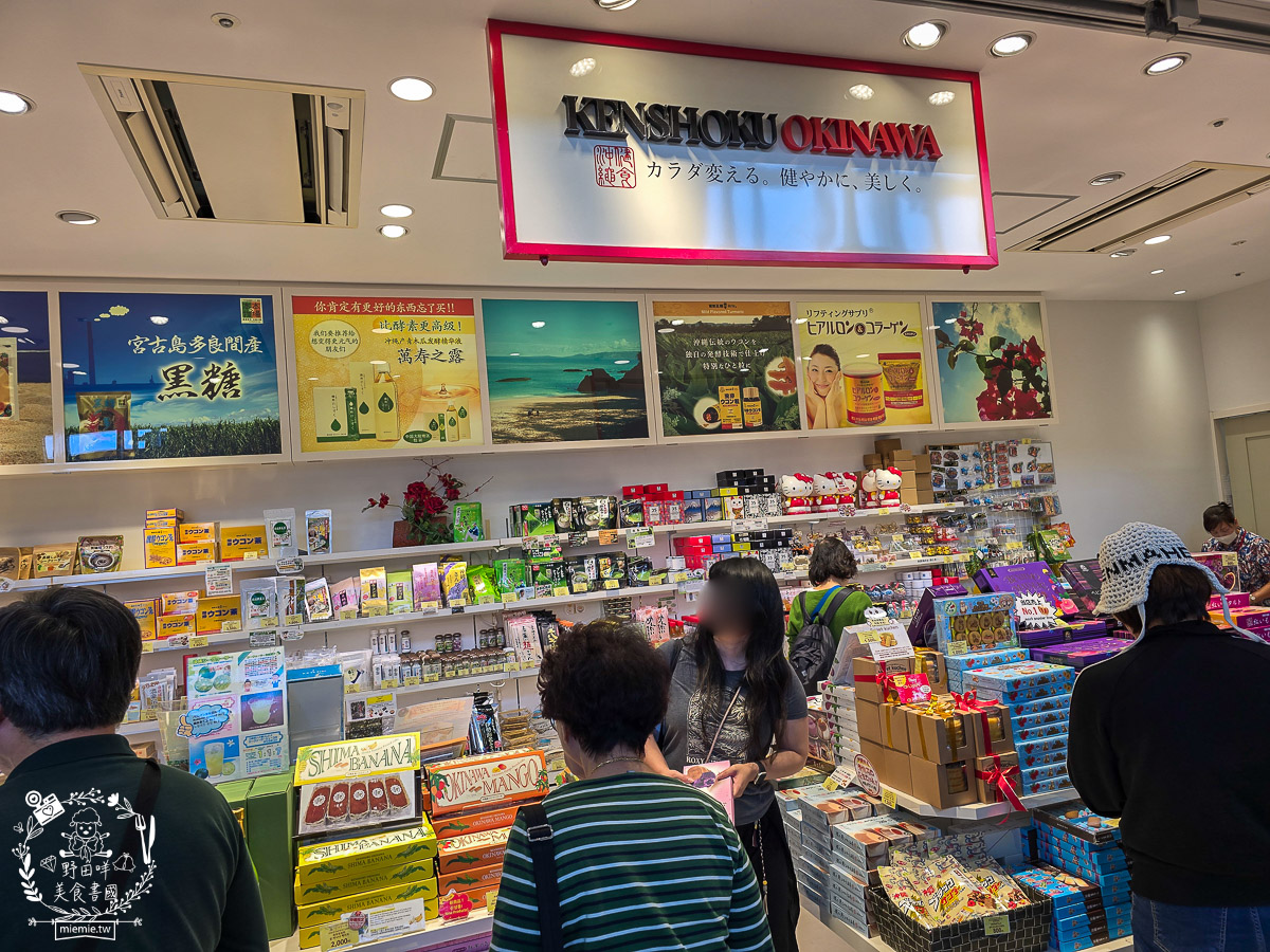 【2025那霸機場免稅店攻略】必買伴手禮、專櫃彩妝藥妝、市區提貨流程懶人包！沖繩那霸機場買什麼？最新免稅店清單：紅芋塔、YSL粉底液、限定藥妝全收錄