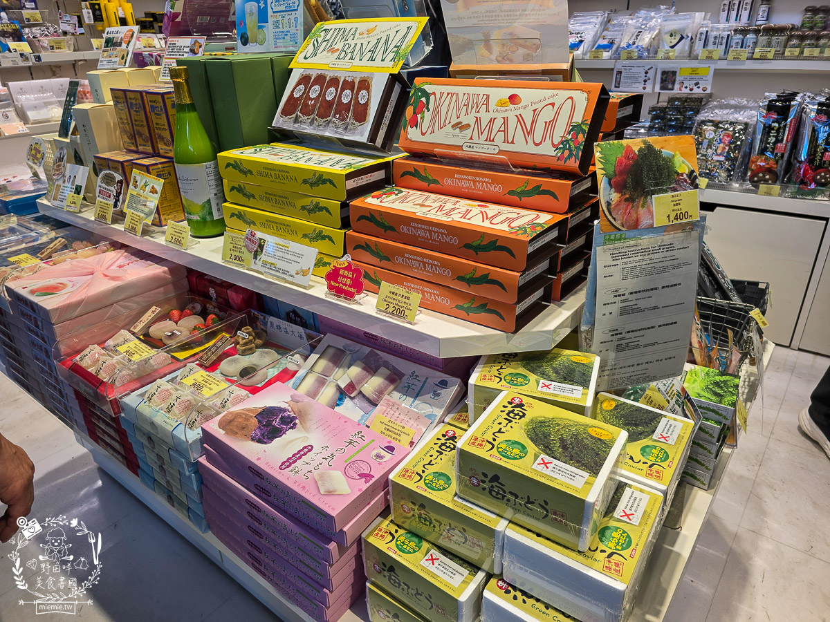 【2025那霸機場免稅店攻略】必買伴手禮、專櫃彩妝藥妝、市區提貨流程懶人包！沖繩那霸機場買什麼？最新免稅店清單：紅芋塔、YSL粉底液、限定藥妝全收錄