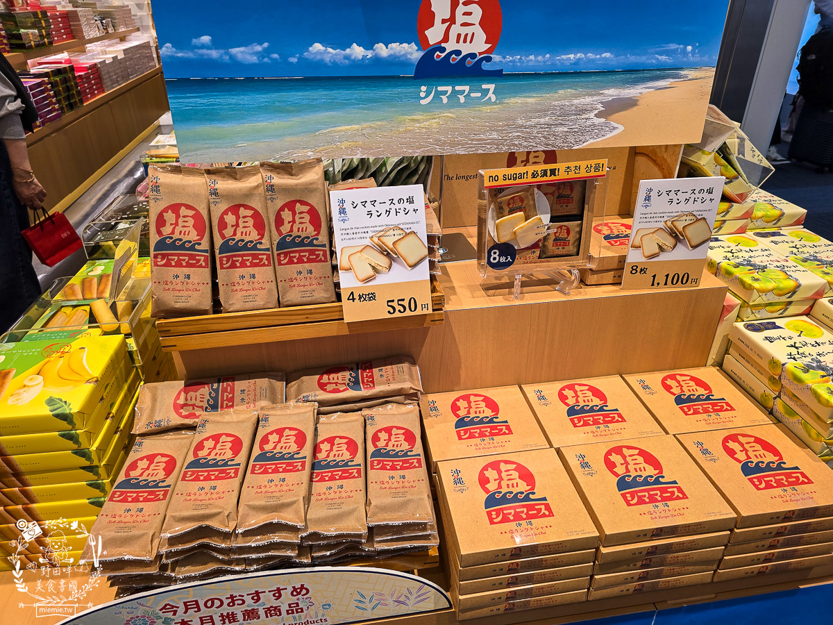 【2025那霸機場免稅店攻略】必買伴手禮、專櫃彩妝藥妝、市區提貨流程懶人包！沖繩那霸機場買什麼？最新免稅店清單：紅芋塔、YSL粉底液、限定藥妝全收錄
