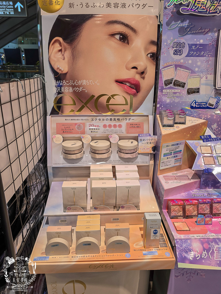 【2025那霸機場免稅店攻略】必買伴手禮、專櫃彩妝藥妝、市區提貨流程懶人包！沖繩那霸機場買什麼？最新免稅店清單：紅芋塔、YSL粉底液、限定藥妝全收錄