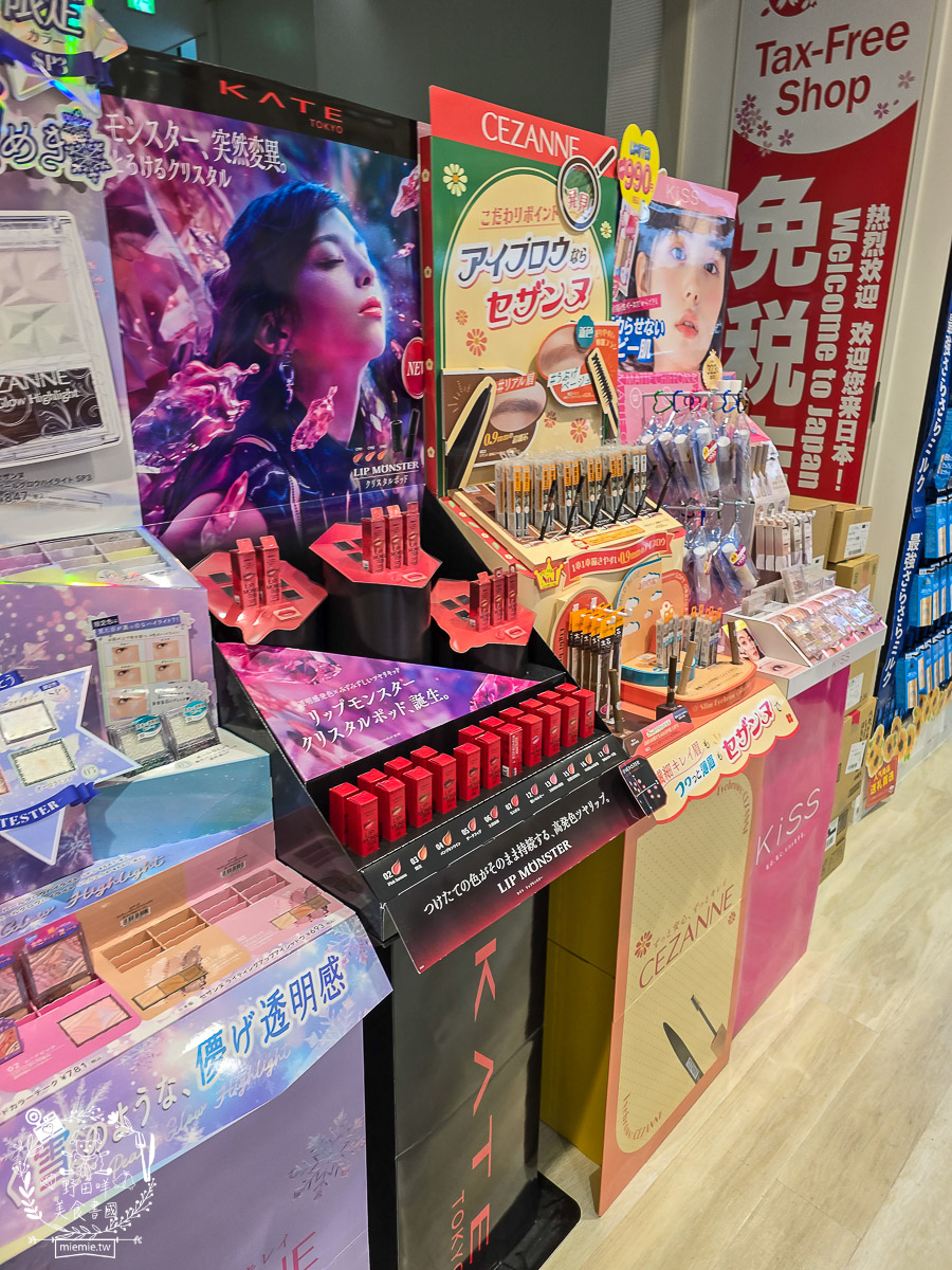 【2025那霸機場免稅店攻略】必買伴手禮、專櫃彩妝藥妝、市區提貨流程懶人包！沖繩那霸機場買什麼？最新免稅店清單：紅芋塔、YSL粉底液、限定藥妝全收錄