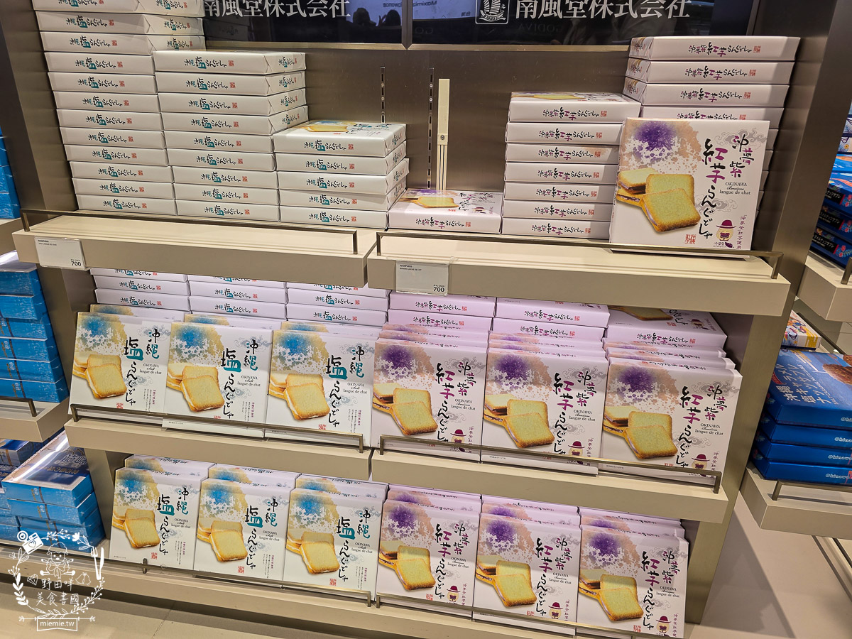 【2025那霸機場免稅店攻略】必買伴手禮、專櫃彩妝藥妝、市區提貨流程懶人包！沖繩那霸機場買什麼？最新免稅店清單：紅芋塔、YSL粉底液、限定藥妝全收錄