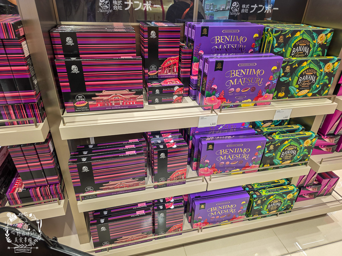 【2025那霸機場免稅店攻略】必買伴手禮、專櫃彩妝藥妝、市區提貨流程懶人包！沖繩那霸機場買什麼？最新免稅店清單：紅芋塔、YSL粉底液、限定藥妝全收錄