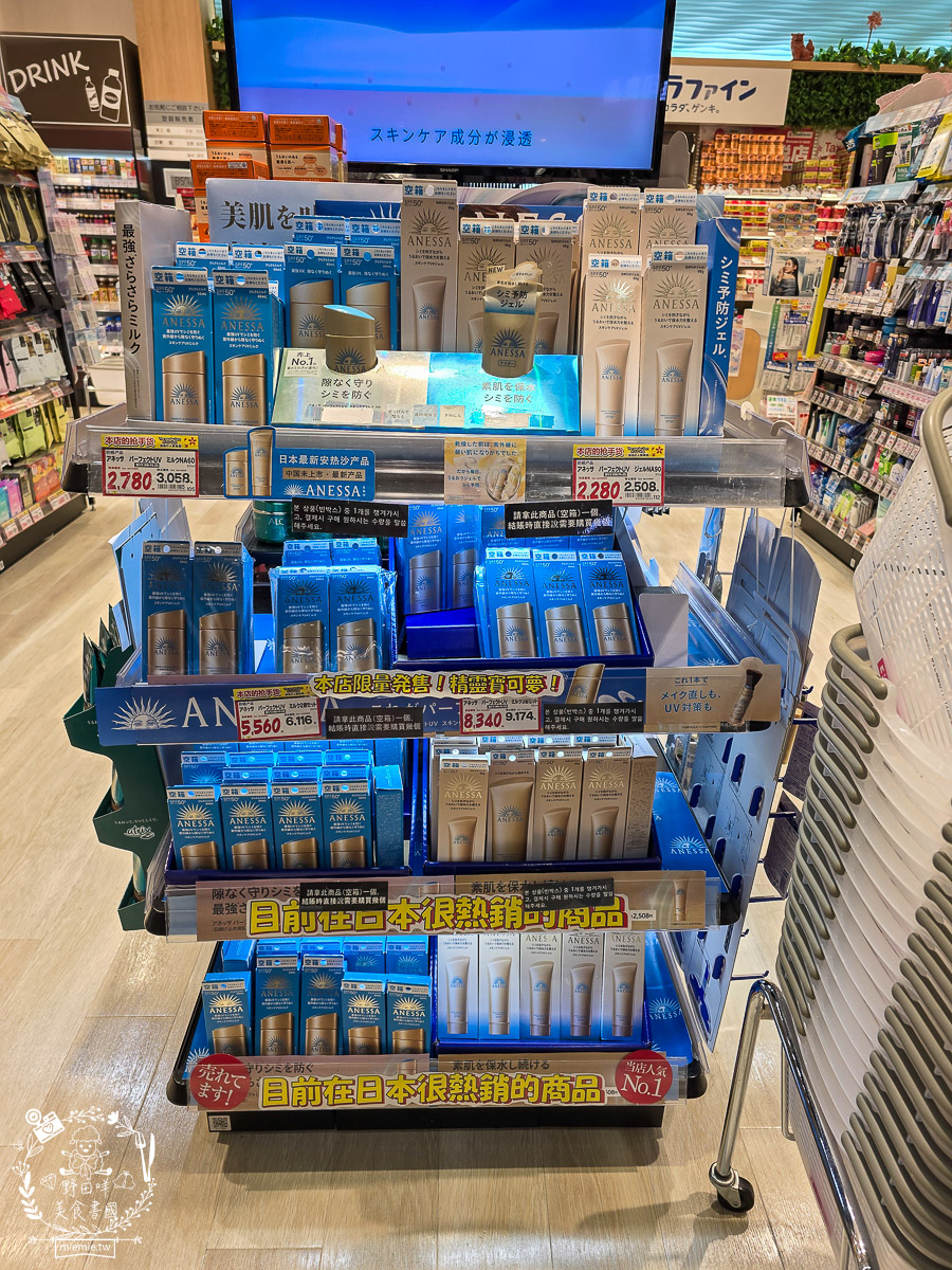 【2025那霸機場免稅店攻略】必買伴手禮、專櫃彩妝藥妝、市區提貨流程懶人包！沖繩那霸機場買什麼？最新免稅店清單：紅芋塔、YSL粉底液、限定藥妝全收錄