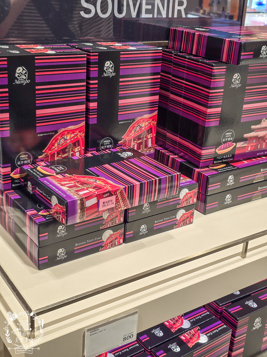 【2025那霸機場免稅店攻略】必買伴手禮、專櫃彩妝藥妝、市區提貨流程懶人包！沖繩那霸機場買什麼？最新免稅店清單：紅芋塔、YSL粉底液、限定藥妝全收錄