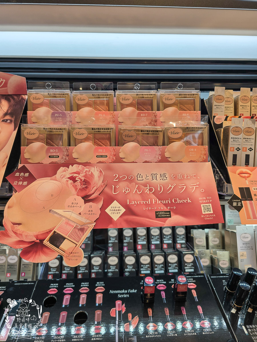 【2025那霸機場免稅店攻略】必買伴手禮、專櫃彩妝藥妝、市區提貨流程懶人包！沖繩那霸機場買什麼？最新免稅店清單：紅芋塔、YSL粉底液、限定藥妝全收錄