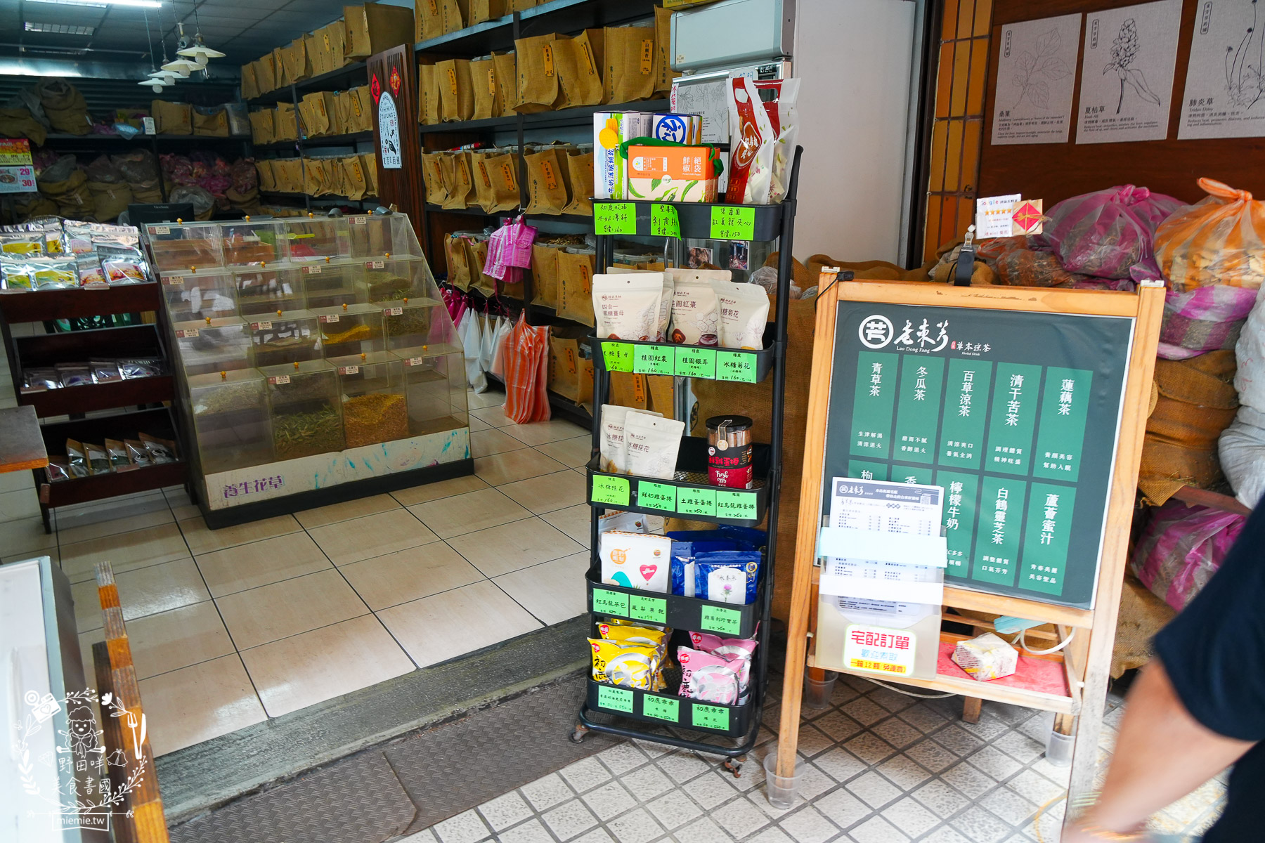 【台東跨年】鐵花商圈三天兩夜爆食攻略：直擊aMEI演唱會搖滾區美食、鐵花商圈在地神店懶人包