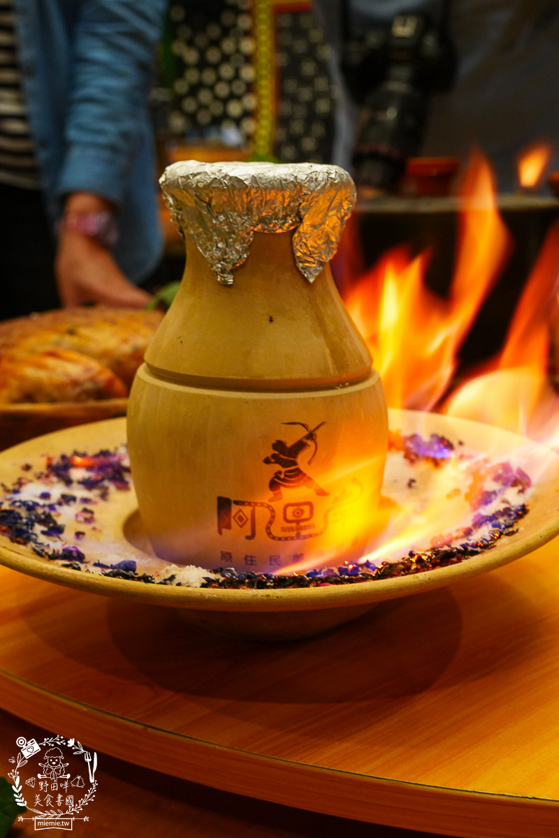 台東美食|阿里岸原住民風味餐廳|部落裡的法式饗宴!開箱7,000元超浮誇海陸全餐!白蘭地石頭鍋太震撼! - 第21張圖 台東美食|阿里岸原住民風味餐廳|部落裡的法式饗宴!開箱7,000元超浮誇海陸全餐!白蘭地石頭鍋太震撼!