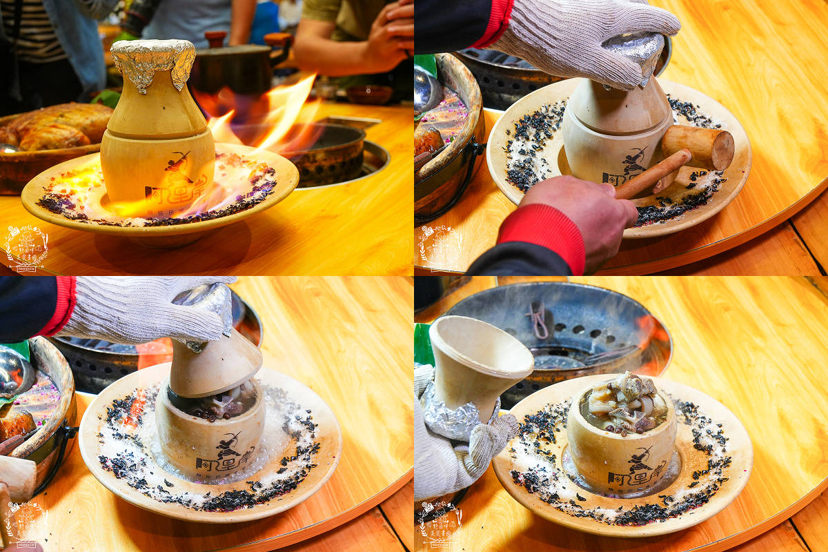 台東美食｜阿里岸原住民風味餐廳｜部落裡的法式饗宴！開箱7,000元超浮誇海陸全餐！白蘭地石頭鍋太震撼！