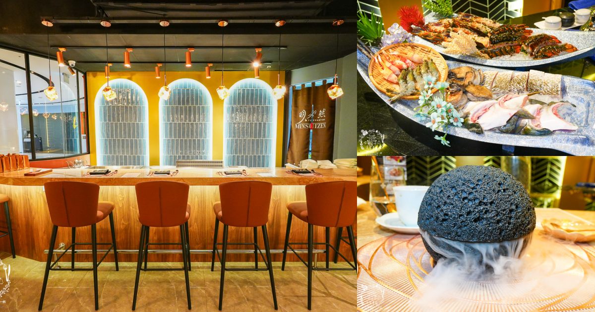 台北頂級鐵板燒第二家店來高雄開店了！商務聚餐、約會、慶生首選！推薦不預約一定吃不到的人氣爆紅無菜單鐵板燒｜明水然原味創意無菜單鐵板燒高雄大立店