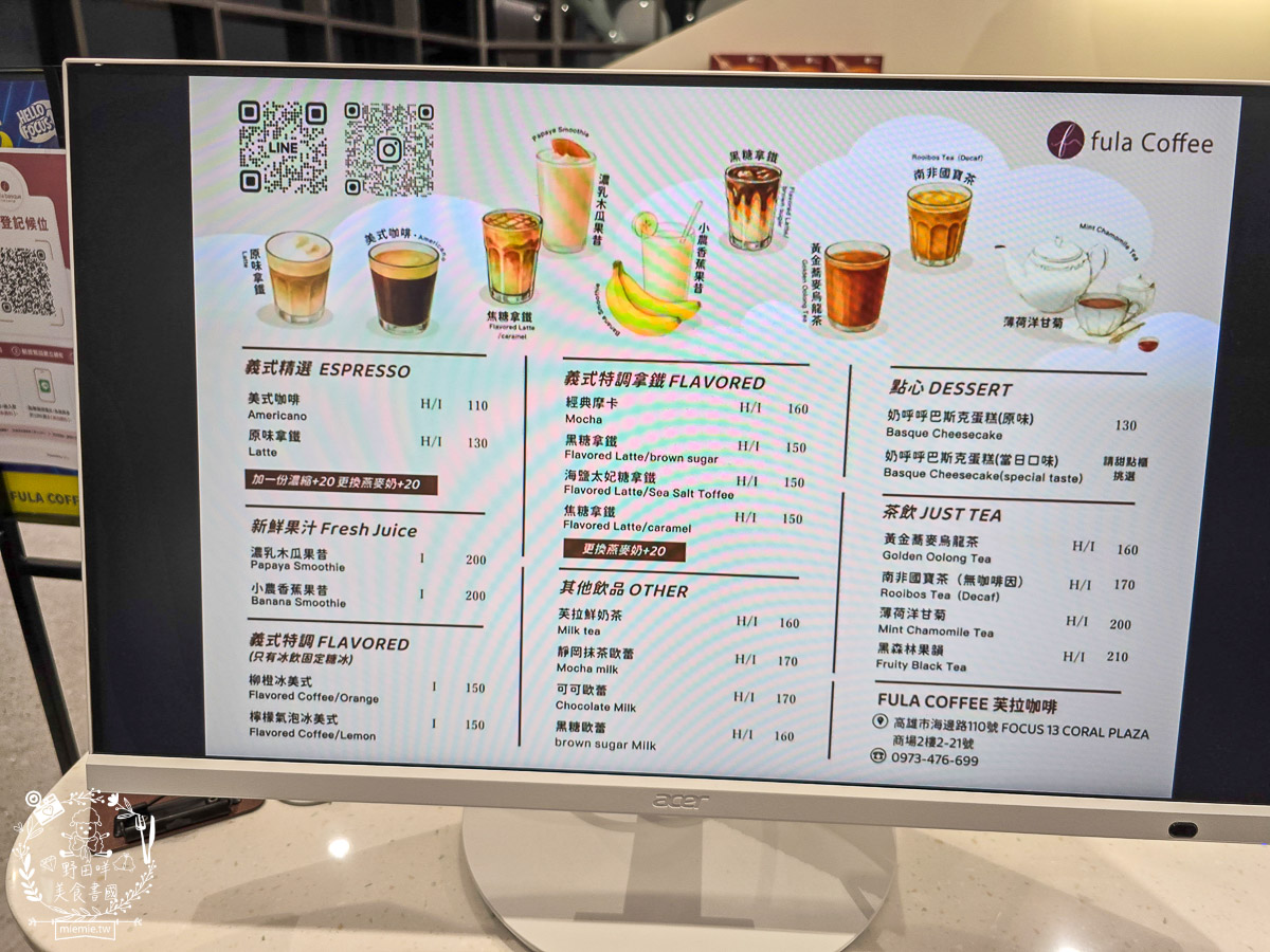 【高雄新景點】FOCUS 13珊瑚廣場全攻略！進駐品牌/海景餐廳/交通停車懶人包 (高流珊瑚礁群)