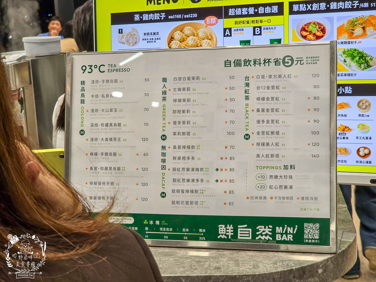 【高雄新景點】FOCUS 13珊瑚廣場全攻略！進駐品牌/海景餐廳/交通停車懶人包 (高流珊瑚礁群)