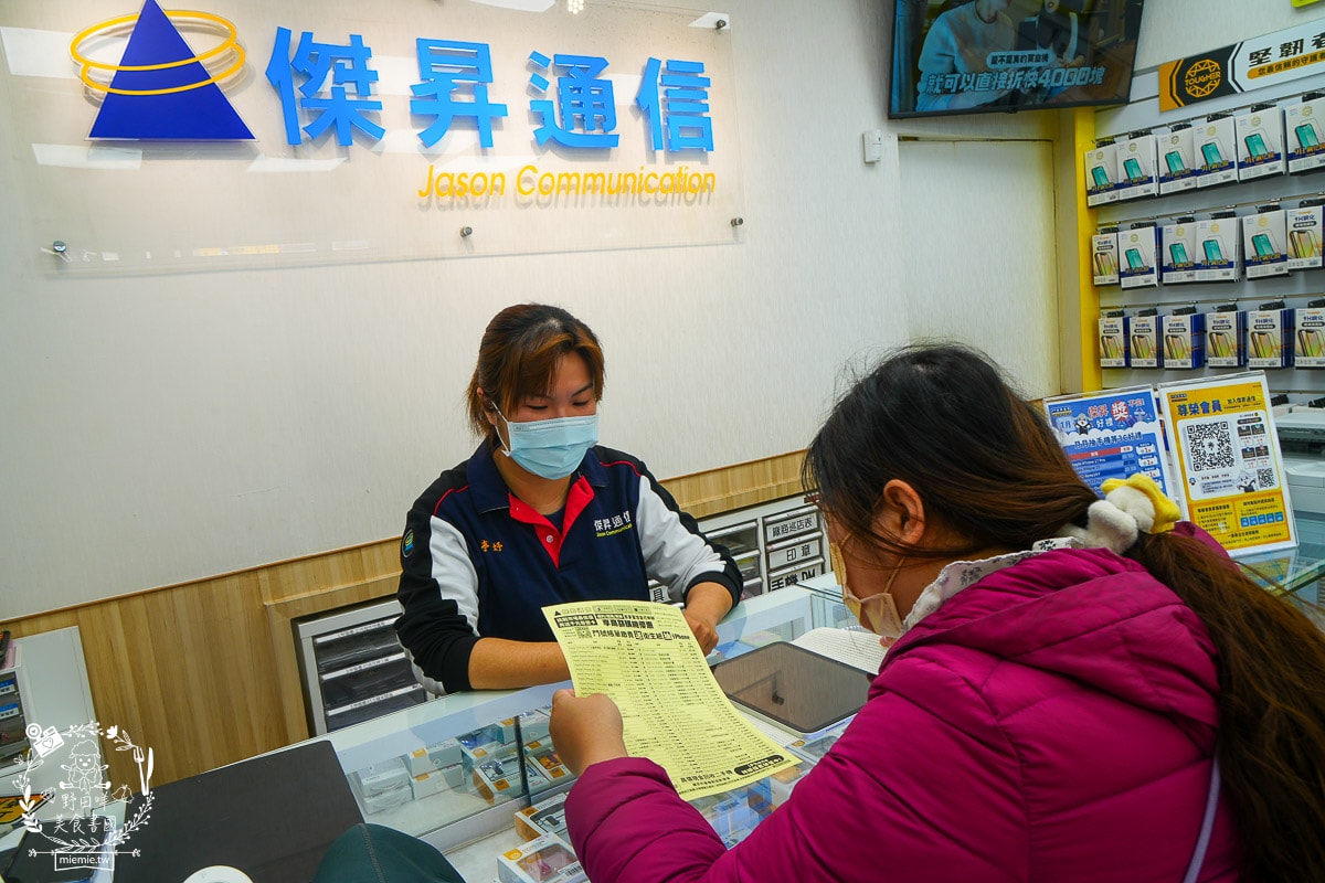 高雄手機店推薦[傑昇通信]手機購買超便宜｜三家電信門號辦理｜二手手機高價 回收｜破盤價穿戴裝置