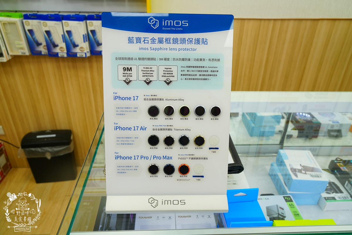 高雄手機店推薦[傑昇通信]手機購買超便宜｜三家電信門號辦理｜二手手機高價 回收｜破盤價穿戴裝置