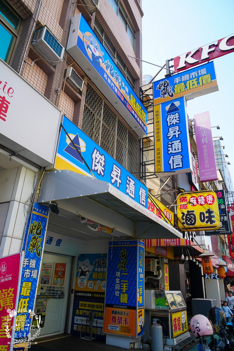 高雄手機店推薦[傑昇通信]手機購買超便宜｜三家電信門號辦理｜二手手機高價 回收｜破盤價穿戴裝置