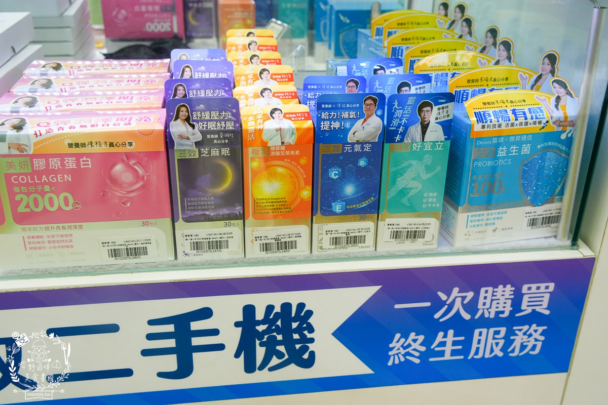 高雄手機店推薦[傑昇通信]手機購買超便宜｜三家電信門號辦理｜二手手機高價 回收｜破盤價穿戴裝置