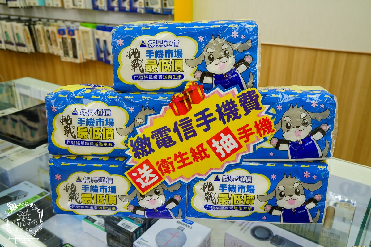 高雄手機店推薦[傑昇通信]手機購買超便宜｜三家電信門號辦理｜二手手機高價 回收｜破盤價穿戴裝置