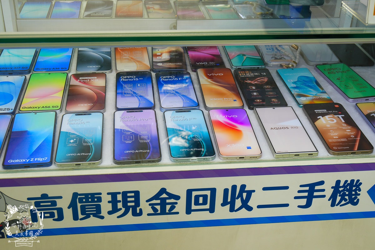 高雄手機店推薦[傑昇通信]手機購買超便宜｜三家電信門號辦理｜二手手機高價 回收｜破盤價穿戴裝置