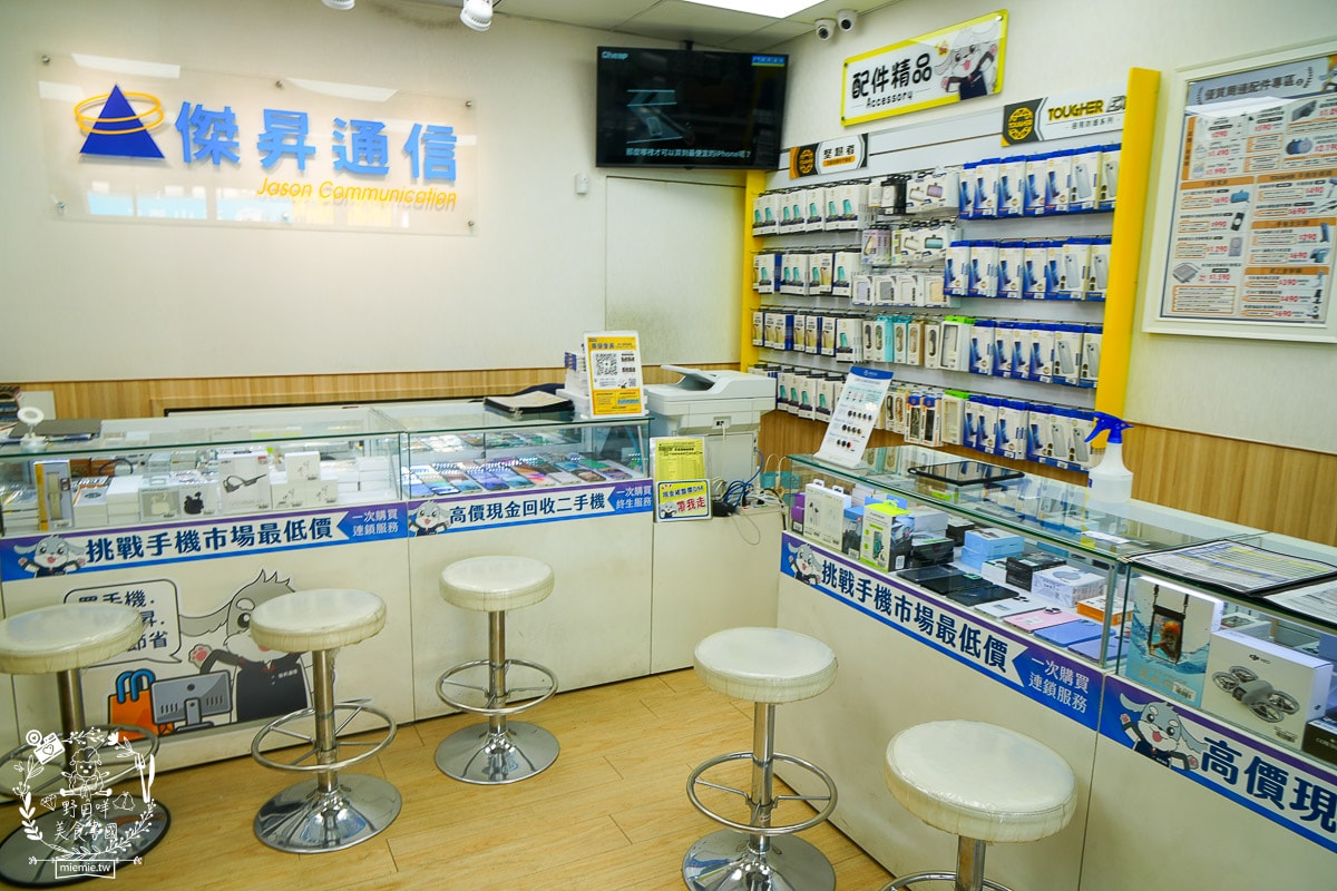 高雄手機店推薦[傑昇通信]手機購買超便宜｜三家電信門號辦理｜二手手機高價 回收｜破盤價穿戴裝置